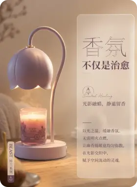 LinkPix 生成的香氛灯商品详情图