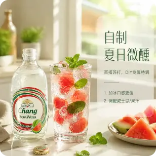 饮品商品更换为自然场景的候选图